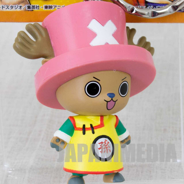 Dragon Ball Z x ONE PIECE Chopper Man x Son Gohan Figure Key Chain JAPAN ANIME Japanimedia Store FRONT