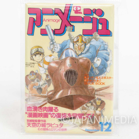 Laputa : Castle in the Sky Button Can Badge Pins Animage x Ghibli Exhibition Japanimedia Store FRONT