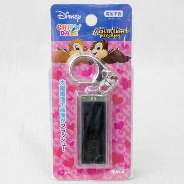 Disney Chip n' Dale Solar Power Flash Plate Keychain RUN'A JAPAN Japanimedia Store FRONT