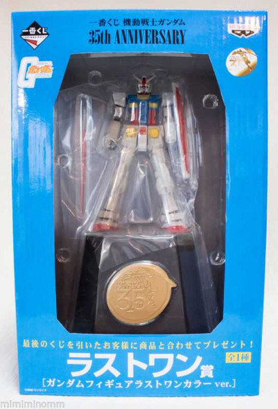 Gundam 35th Anniversary Last One Prize Figure RX-78-2 JAPAN ANIME MANGA Japanimedia Store FRONT