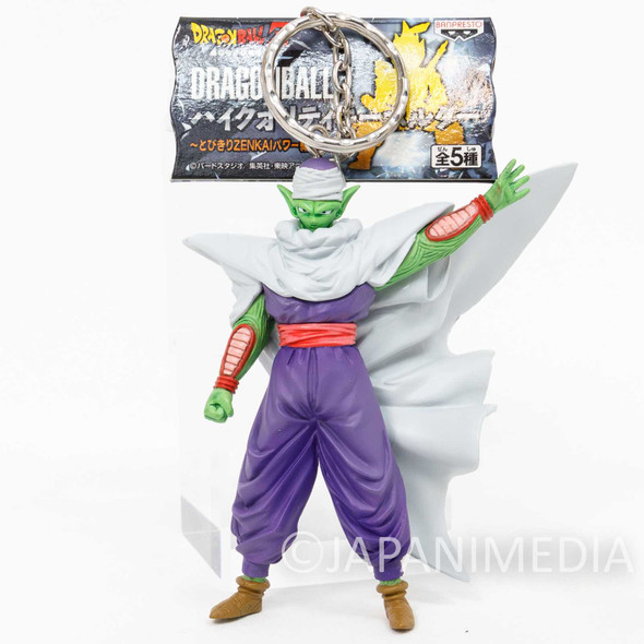 Dragon Ball Z Piccolo High Quality Figure Key Chain JAPAN ANIME MANGA JUMP Japanimedia Store