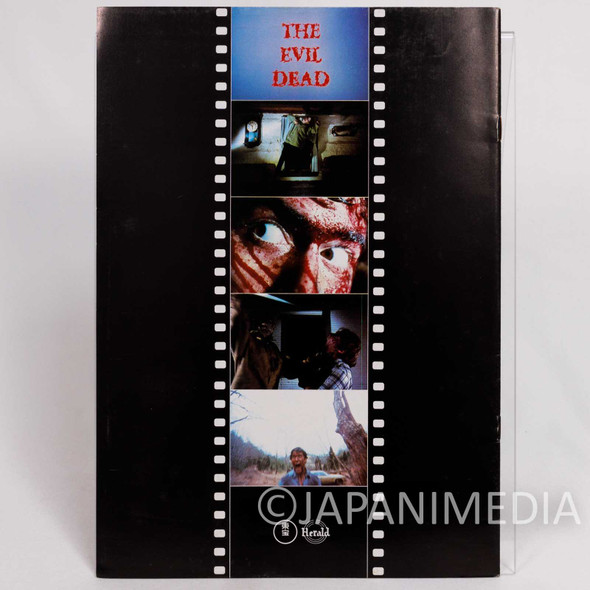 The Evil Dead/ Sam Raimi Japanese Movie Program Book Japanimedia Store