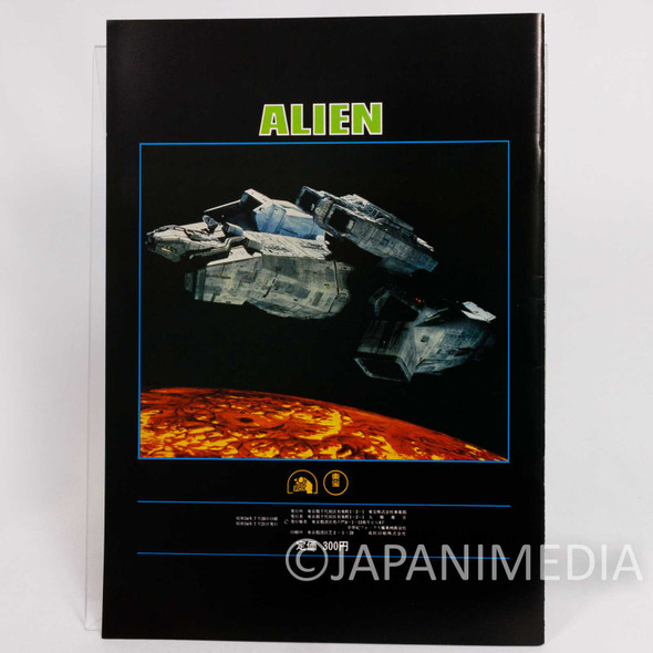 ALIEN Japanese Movie Program Book Dan O'Bannon Ridley Scott Japanimedia Store