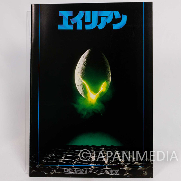 ALIEN Japanese Movie Program Book Dan O'Bannon Ridley Scott Japanimedia Store FRONT