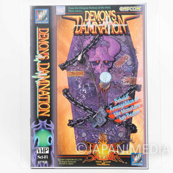 Caocom Secret File Booklet #12 1996 Vampire Savior Demon's Damnation Japanimedia Store FRONT
