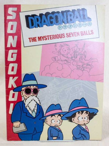 Dragon Ball Z Notebook JAPAN ANIME MANGA Japanimedia Store FRONT