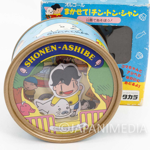 Retro RARE Shounen Ashibe Music Box "Makasete! Chin Ton Shan" TAKARA Japanimedia Store FRONT
