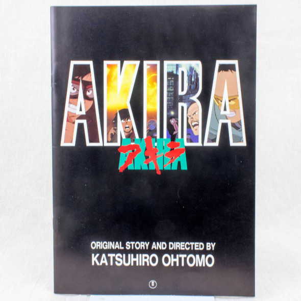 AKIRA Movie Program Art Book 1986 KATSUHIRO OTOMO JAPAN ANIME MANGA Japanimedia Store FRONT