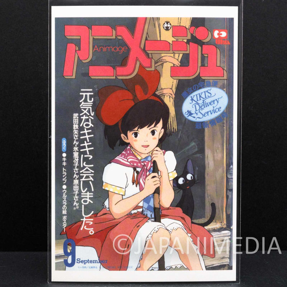 Kiki's Delivery Service x Animage Post Card Tokuma Shoten Ghibli JAPAN ANIME Japanimedia Store FRONT
