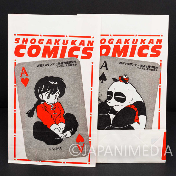 Retro Ranma 1/2 Saotome Ranma & Genma Paper Bag Shogakukan Japanimedia Store FRONT