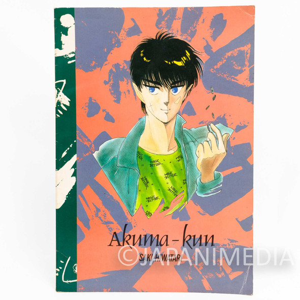 Retro RARE! Akuma-kun ni Onegai Notebook SAKI HIWATARI BITTER Japanimedia Store FRONT