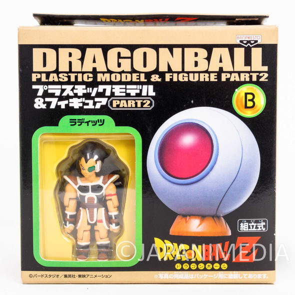 Dragon Ball Z Raditz & Space Craft Plastic Model Kit Figure Part.2 JAPAN Japanimedia Store FRONT