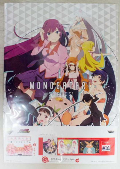 Monogatari Siries 16" Poster & Sticker Bakemonogatari JAPAN ANIME Japanimedia Store FRONT