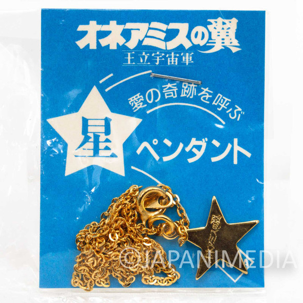 Retro RARE! Aile de Honneamise Royal Space Force Metal Charm Pendant / GAINAX Japanimedia Store FRONT