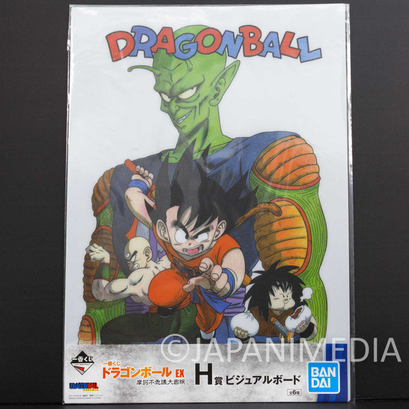 Dragon Ball Plastic Visual Sheet 16.5x11.5 inch #2 BANDAI Japanimedia Store FRONT