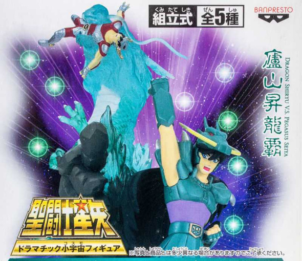 Saint Seiya Dramatic Cosmo Figure Dragon Shiryu Diorama JAPAN ANIME MANGA Japanimedia Store FRONT