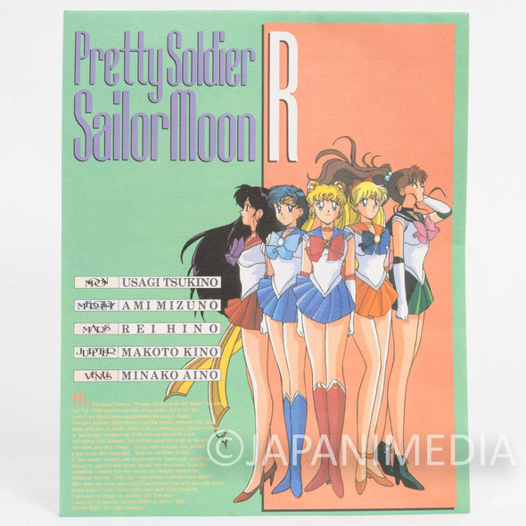 Sailor Moon R Letter Pad 8.5 x7 inch Movic Japanimedia Store FRONT