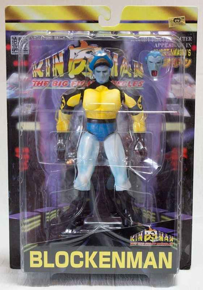 Kinnikuman Brockenman Romando PVC Action Figure JAPAN / ULTIMATE MUSCLE 1 Japanimedia Store FRONT