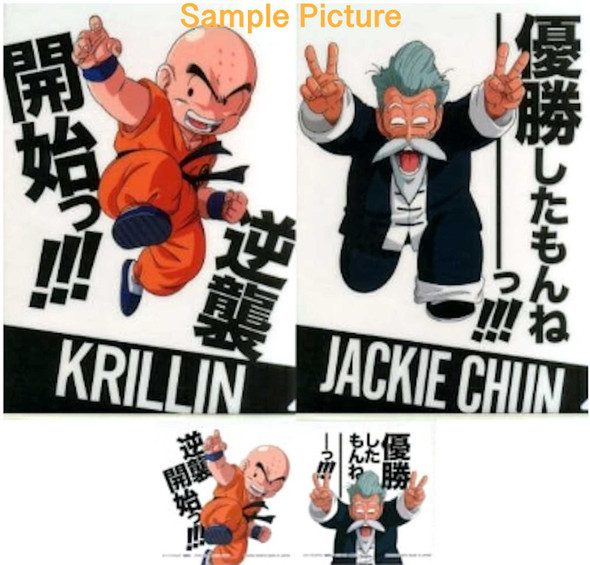 Dragon Ball Z Clear Folder File 2pc & Sticker 2pc / Krillin + Jackie Chun BANDAI Japanimedia Store FRONT
