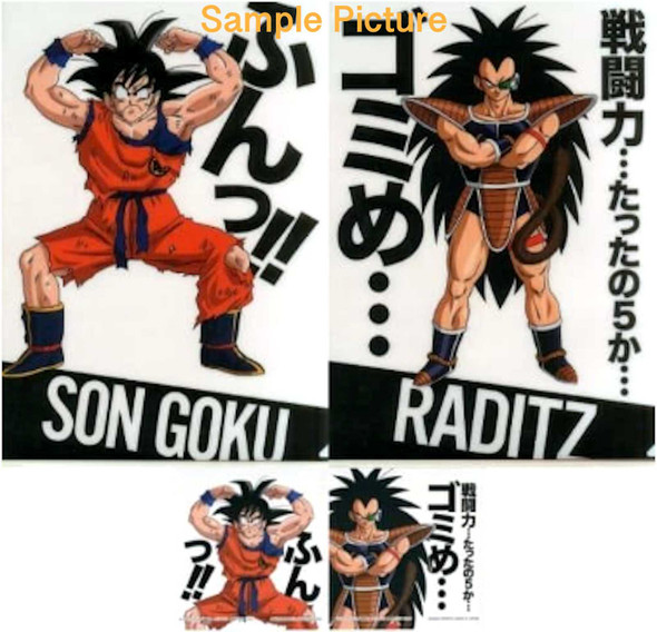 Dragon Ball Z Clear Folder File 2pc & Sticker 2pc / Son Gokou + Raditz BANDAI Japanimedia Store FRONT