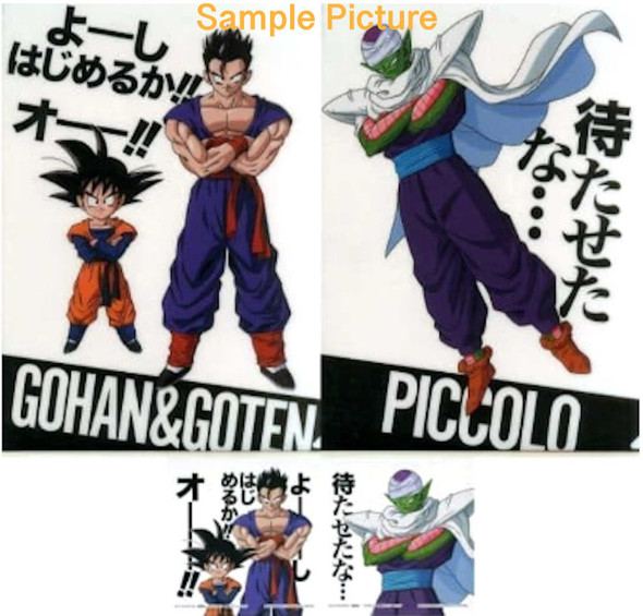 Dragon Ball Z Clear Folder File 2pc & Sticker 2pc / Son Gohan + Piccolo BANDAI Japanimedia Store FRONT