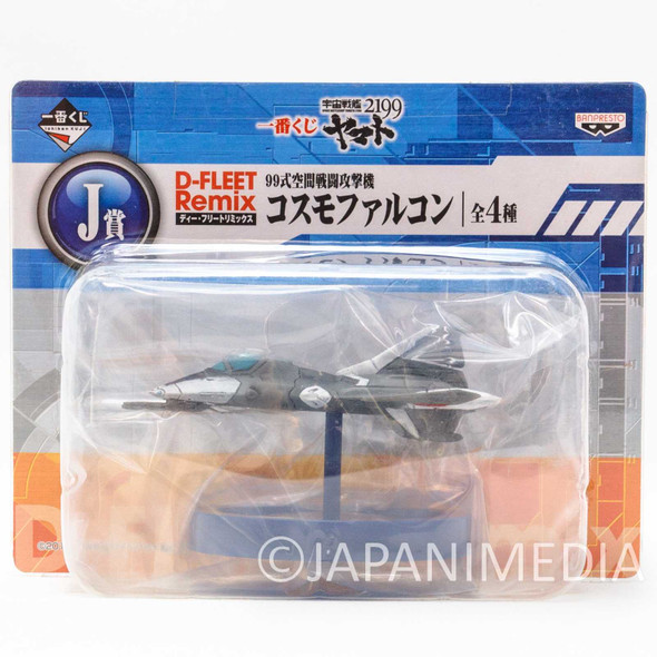 Space Battleship YAMATO 2199 D-Fleet Remix Cosmo Falcon Figure JAPAN ANIME Japanimedia Store FRONT