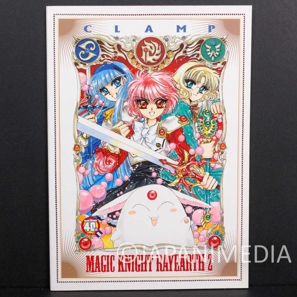 Retro Magic Knight Rayearth Notebook Showa Note JAPAN ANIME 2 Japanimedia Store FRONT