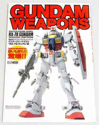 Gundam Weapons Master Grade Model RX-78 GUNDAM Special Edition JAPAN BOOK Japanimedia Store FRONT