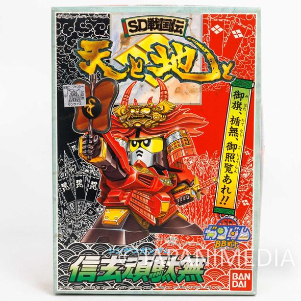 SD Musha Gundam Shingen Plastic Model Kit BANDAI Japanimedia Store FRONT