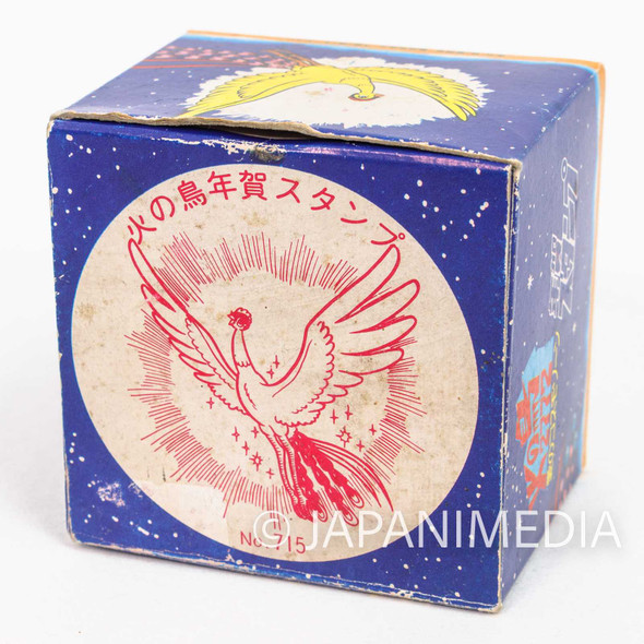 Retro RARE! Phoenix Hinotori 2772 Stamp Tezuka Osamu JAPAN Japanimedia Store FRONT