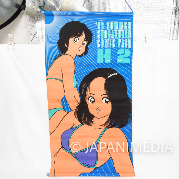 Retro RARE! H2 Hikari Amamiya & Haruka Koga Promotion Cloth Tapestry / Mitsuru Adachi Japanimedia Store FRONT