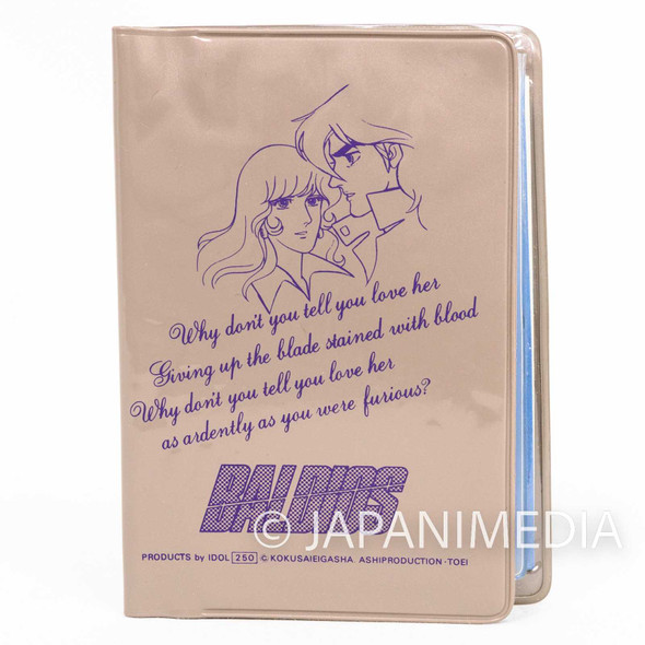 Space Warrior Baldios Pass Card Case Holder JAPAN ANIME MANGA Japanimedia Store FRONT