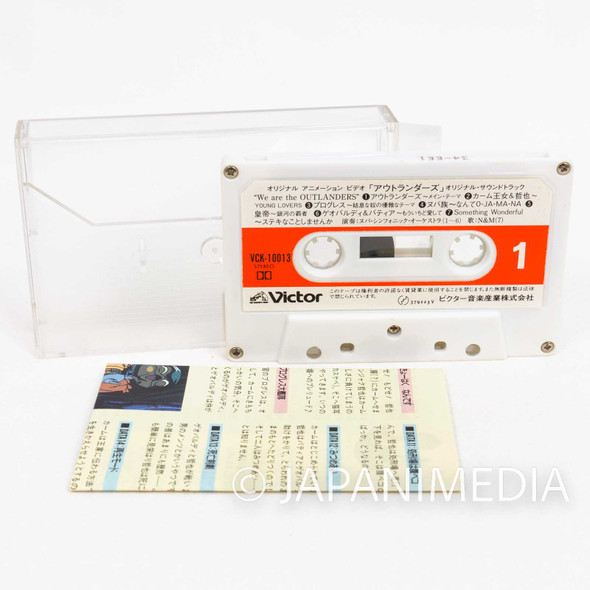 (Jacket Missing) Outlanders Original Sound Track Music Cassette Tape Japanimedia Store FRONT
