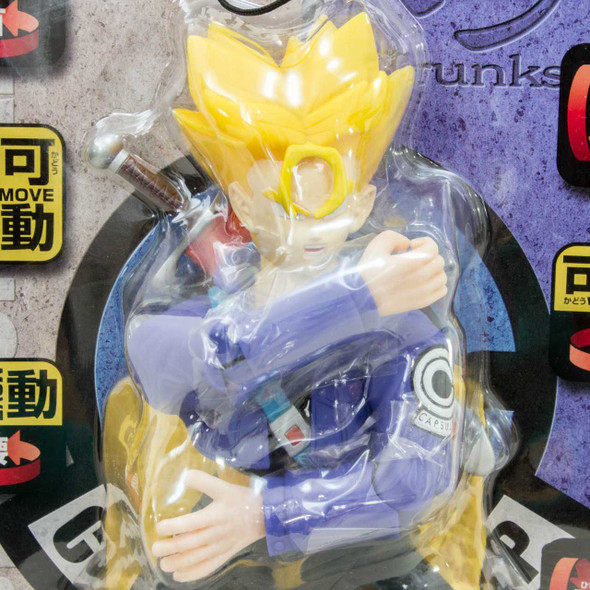 Dragon Ball Z Trunks Action DX Sofubi Figure 3 Banpresto JAPAN ANIME MANGA Japanimedia Store FRONT