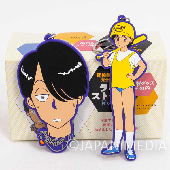 Kyuukyoku Choujin R Mascot Rubber Keychain 2pc set / R & Sango Japanimedia Store FRONT