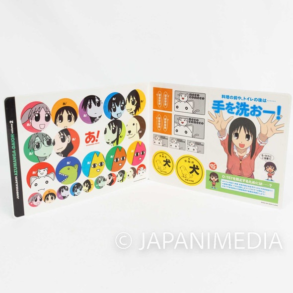 Azumanga Daioh Sticker Sheet Jumbosealdass Vol.2 BANDAI JAPAN Japanimedia Store FRONT