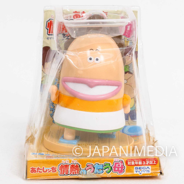 RARE! Atashin'chi Mother Singing Sound Figure SEGA TOY JAPAN ANIME MANGA Japanimedia Store FRONT