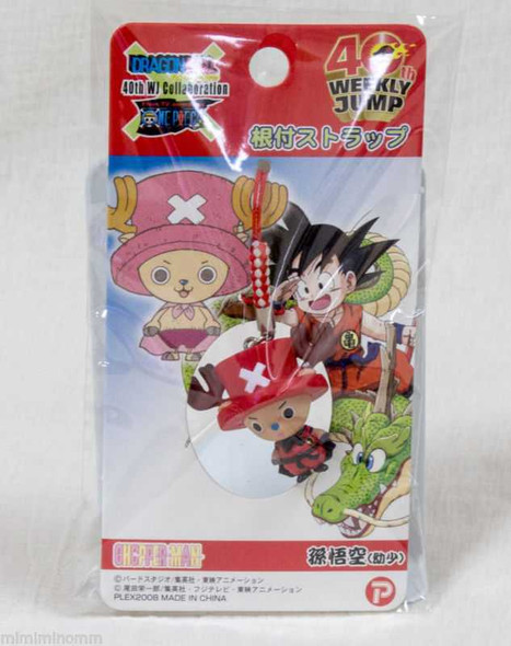 Dragon Ball Z x ONE PIECE Chopper Man x Son Gokou (boy) Figure Strap JAPAN ANIME Japanimedia Store FRONT