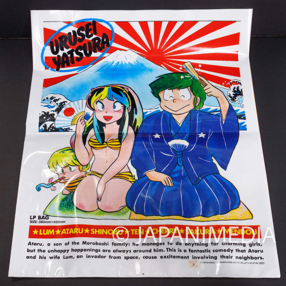 RARE! Urusei Yatsura Vinyl Bag for LP Record #8 / RUMIKO TAKAHASHI Japanimedia Store FRONT