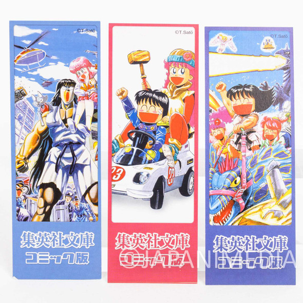 RARE!! The Burning Wild Man Moeru! Onii-san Paper Bookmark 3pc Set #2 Japanimedia Store FRONT