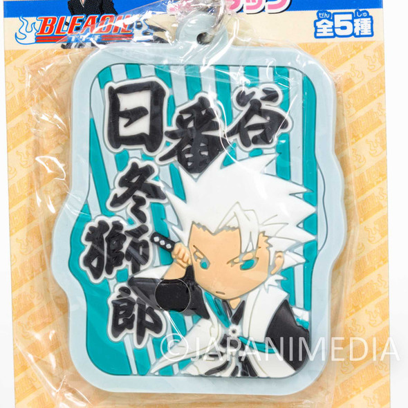 BLEACH Toshiro Hitsugaya Relief Rubber Mascot Strap BANPRESTO Japanimedia Store FRONT