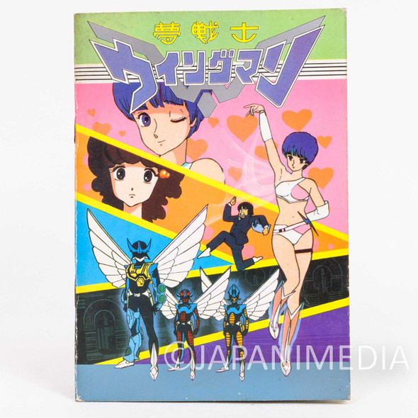 Retro RARE! WINGMAN Mini Notebook for Stickers Amada Japanimedia Store FRONT