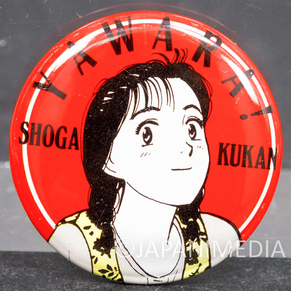 Retro RARE YAWARA Yawara Inokuma Button Badge #1 JUDO JAPAN ANIME Japanimedia Store FRONT