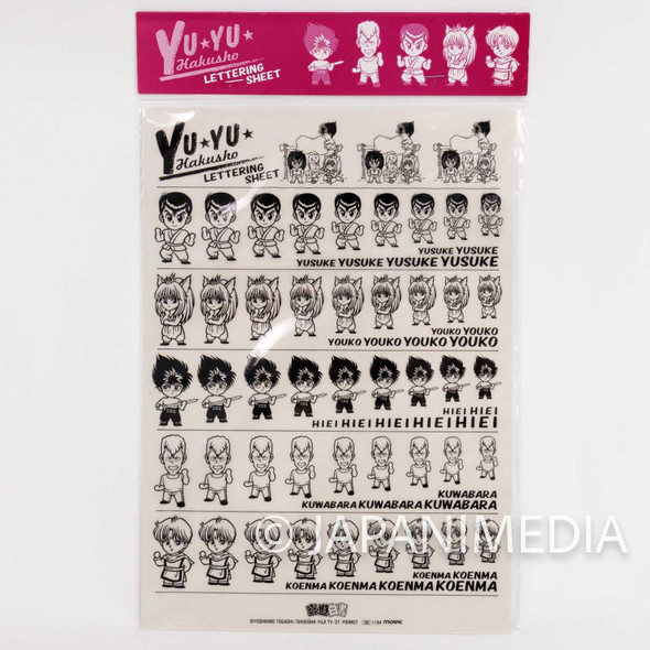 Retro RARE! Yu Yu Hakusho Decal/Lettering Sheet Movic Japanimedia Store FRONT