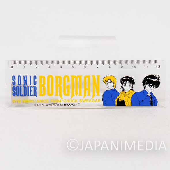 Retro RARE! Sonic Soldier Borgman 12cm Ruler Ryo Hibiki Chuck Swegger Anice Farm Japanimedia Store FRONT