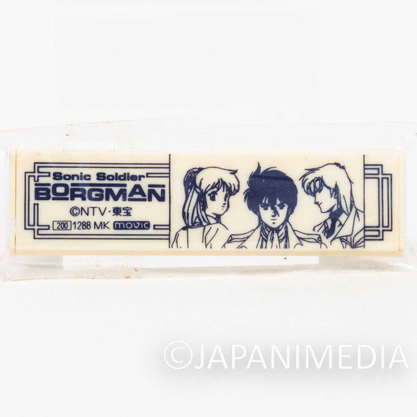 Retro RARE! Sonic Soldier Borgman Mechanical Pencil Lead Movic Japanimedia Store FRONT