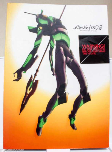 Evangelion 2.0 You Can (Not) Advance Movie Program Art Book JAPAN ANIME MANGA Japanimedia Store FRONT