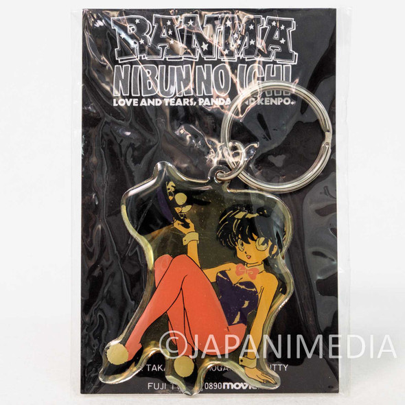 RARE!! Ranma 1/2 Mascot Metal Plate Keychain JAPAN ANIME 2 Japanimedia Store FRONT