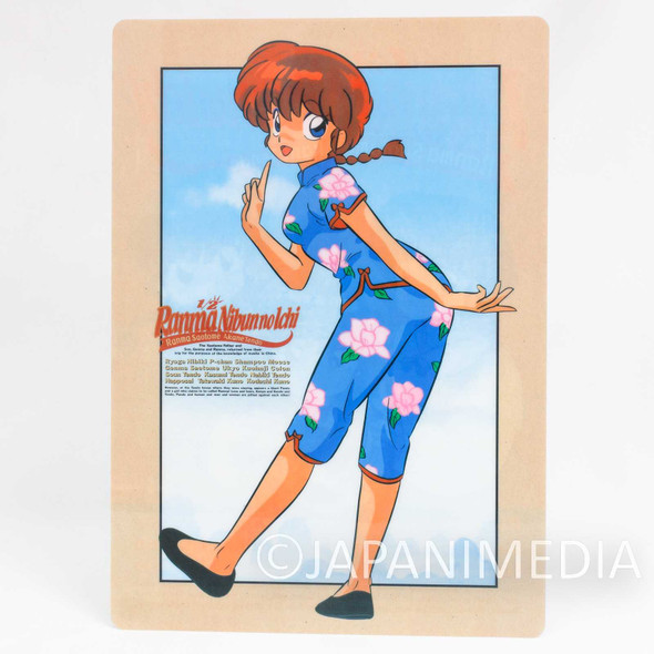 RARE Ranma 1/2 Plastic Pencil Board Shitajiki Akane Shampoo Japanimedia Store FRONT
