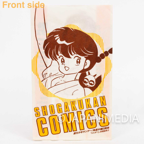 Retro RARE! Shogakukan Comics Paper Bag / Ranma 1/2 / YAWARA! Japanimedia Store FRONT